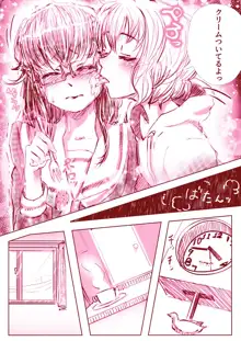 百合漫画, 日本語