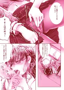 百合漫画, 日本語