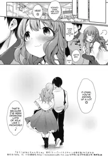 Kirari Onee-chan Matome, English