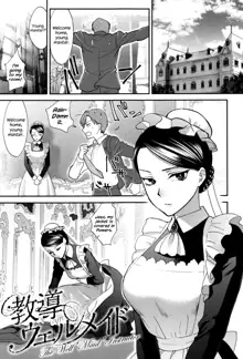 Kyoudou Well Maid - The Well “Maid” Instructor, English