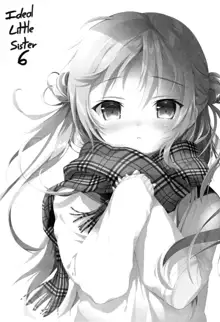 Risou no Imouto 6, English