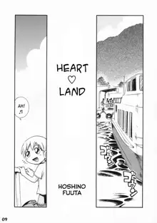 Heart Land, English