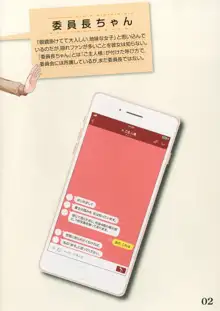 線ノ青鯨, 日本語