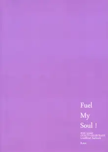 Fuel My Soul!, 日本語