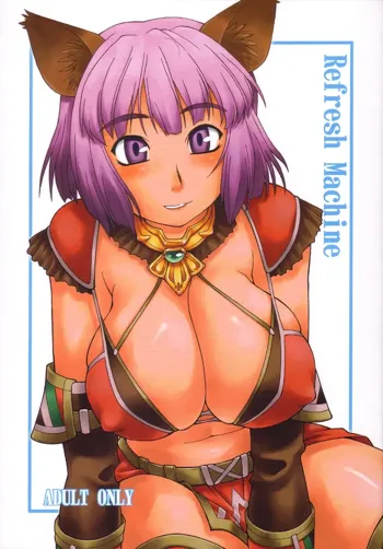 Refresh Machine (Series: Final Fantasy XI/Circle: Jack-o-Lantern) Futa, 日本語