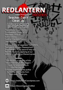 Sensei wa Seisou ga Dekinai | Teacher Can't Clean Up, English