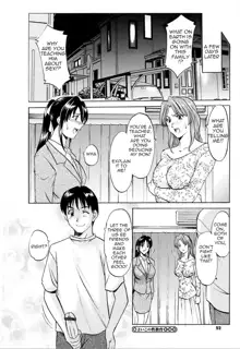 Yoiko no Seikyouiku | Yoiko's Sex Education, English