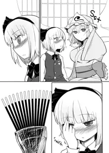 Youmu Kuzushi (decensored), English