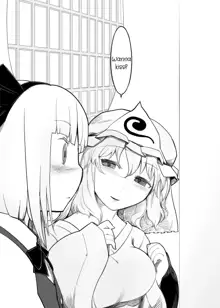 Youmu Kuzushi (decensored), English