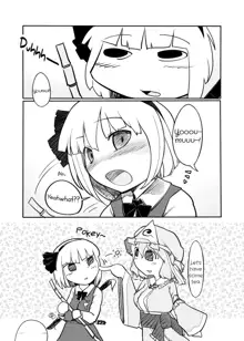 Youmu Kuzushi (decensored), English