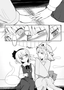 Youmu Kuzushi (decensored), English