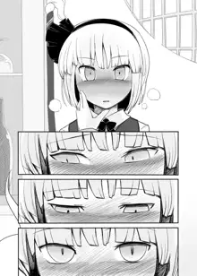 Youmu Kuzushi (decensored), English