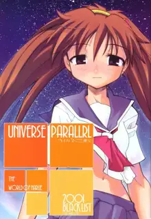 UNIVERSE PARALLRL, 日本語