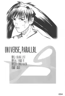 UNIVERSE PARALLRL, 日本語