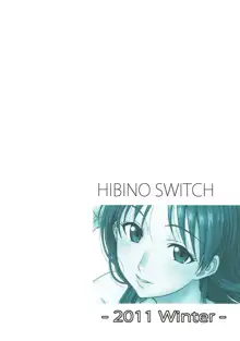 Hibino Switch | 히비노 스위치, 한국어