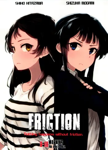 FRICTION, 日本語