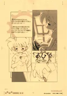 画素BooK 原稿用紙 リブートレゴノミクス ‐0212, 日本語