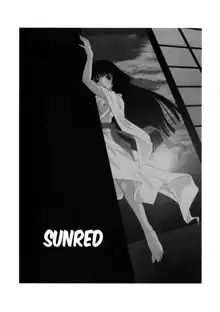 Ato wa Anata ga Kimeru Koto SunRed, English