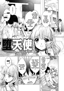 Ima kara Kanojo ga Netoraremasu | From Now On She'll Be Doing NTR, English