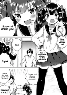 Imouto wa Chotto Atama ga Okashii, English