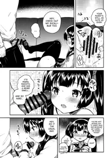 Imouto wa Chotto Atama ga Okashii + Omake | My Little Sister Is a Little Weird + Bonus Story, English