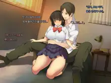 Ani Sex. > Otouto Sex. Futago no Otouto to Tsukiatta Kekka... Futari ni Tsukawarechau Nikuana ni Nacchaimashita., 한국어