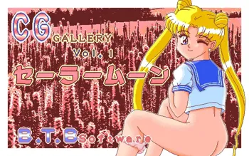 CG Gallery Vol. 1 - Sailor Moon, 日本語