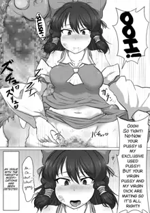 Touhou Kaihen Reimu, English