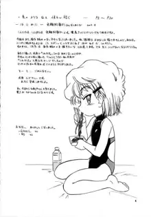 Manga Sangyou Haikibutsu 07, 한국어