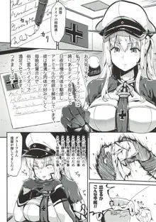 銀河系PRIDE艦これ総集本, 日本語