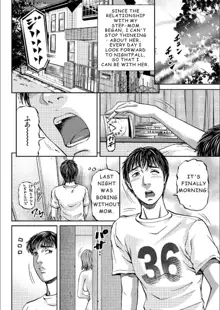 Mother Juice Ch. 3-4, English