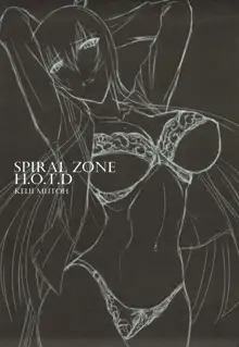 SPIRAL ZONE H.O.T.D, 日本語