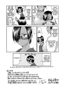 Otonari-san no Jun-kun + Epilogue, English