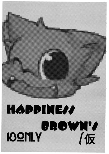 Happiness Brown's, 日本語