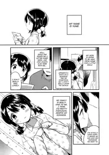 Imouto wa Sickness no Omake | My Little Sister is Sickly: Extra Story, English