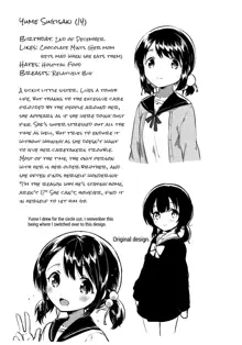 Imouto wa Sickness no Omake | My Little Sister is Sickly: Extra Story, English