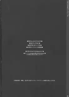 ちょこれーとばななのほん 1, 日本語