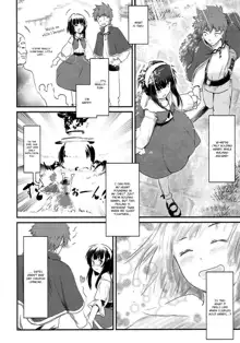 Meguicha 3 ~Katou Sunahaki Aji~, English