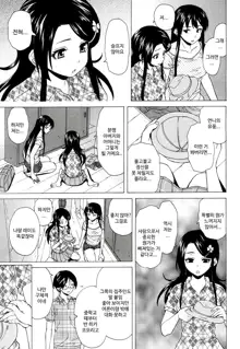 Sono Tobira no Mukou soba - behind the door Ch. 4, 한국어