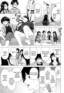 Sono Tobira no Mukou soba - behind the door Ch. 4, 한국어