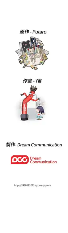 H-Campus H校园<第2季> Ch.47~56 [Chinese]中文, 中文