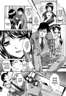 10 Nenbun Okasu Ch. 3-4 | The Same School, English