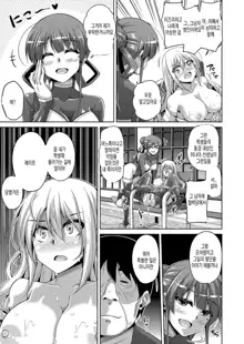 Hanazono no Mesudorei | 화원의 암노예 Ch. 1-10+Omake, 한국어