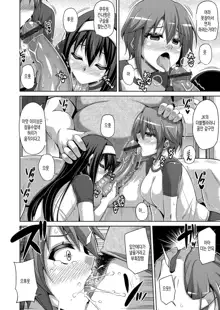 Hanazono no Mesudorei | 화원의 암노예 Ch. 1-10+Omake, 한국어