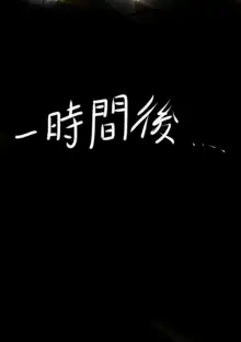 モー・ショボーちゃん, 日本語