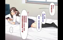 "Ani x Imouto" Kanzenban!, 中文