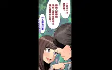 "Ani x Imouto" Kanzenban!, 中文