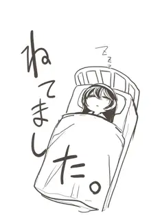 今日あんももはゆりエッチをする。, 日本語