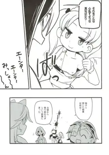 今日あんももはゆりエッチをする。, 日本語