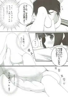 北上さまのエロい本, 日本語